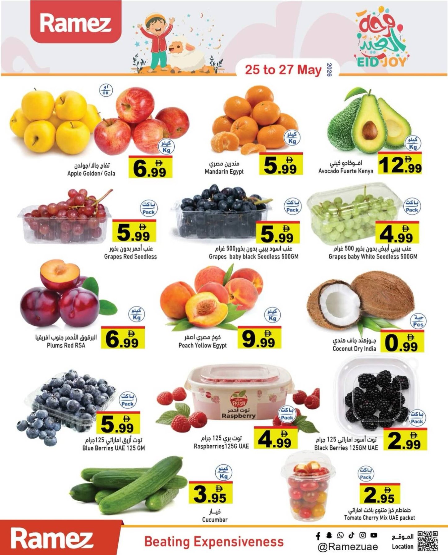 Fruits & Vegetable Offers
