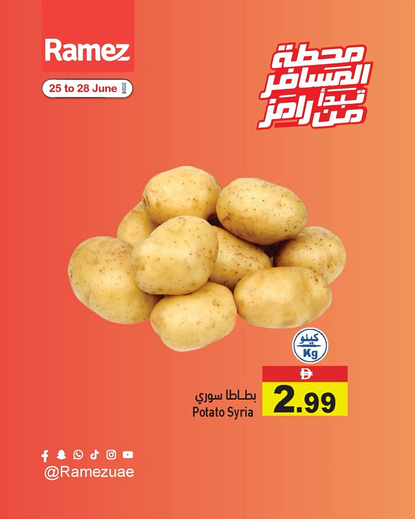 Fruits & Vegetable Offers
