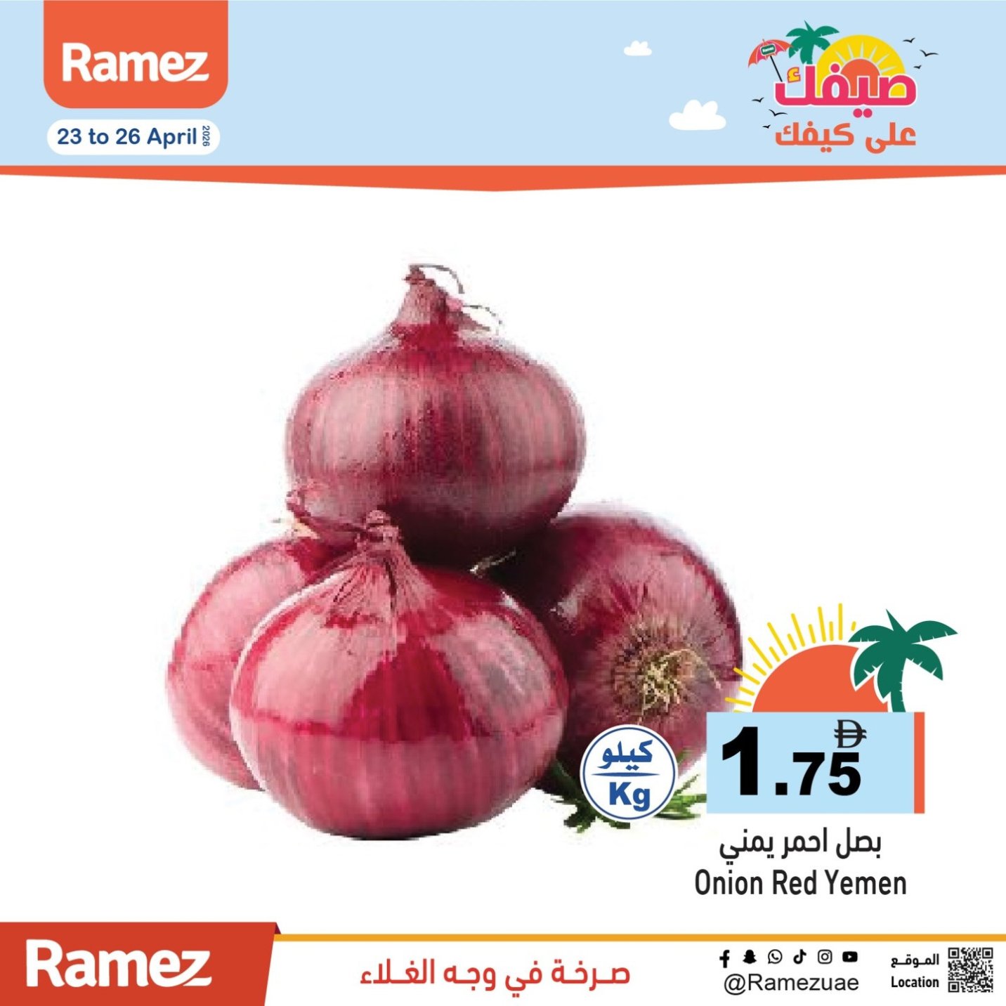Fruits & Vegetable Offers