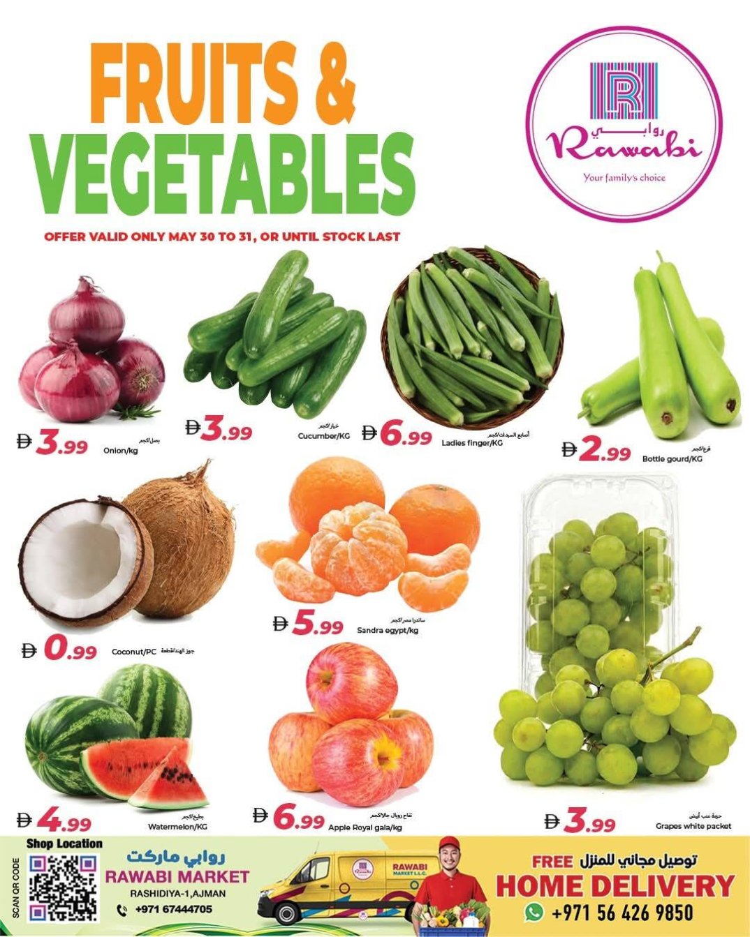 Fruits & Vegetables Deals - Al Rashidiya, Ajman