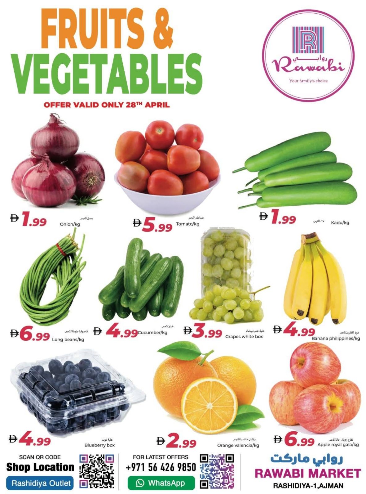 Fruits & Vegetables Deals - Al Rashidiya, Ajman