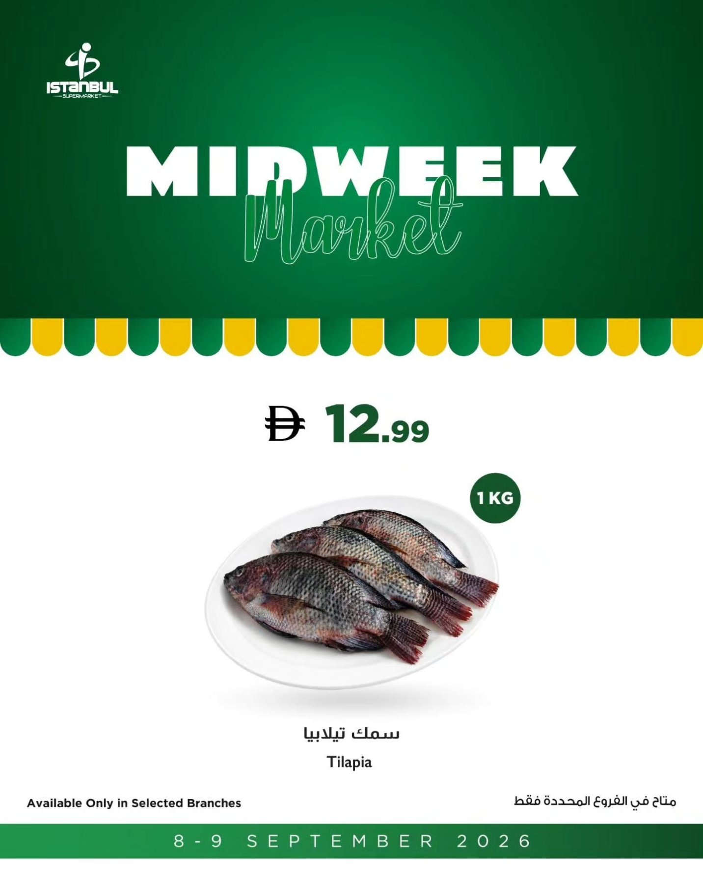 Fruits & Vegetables Offers