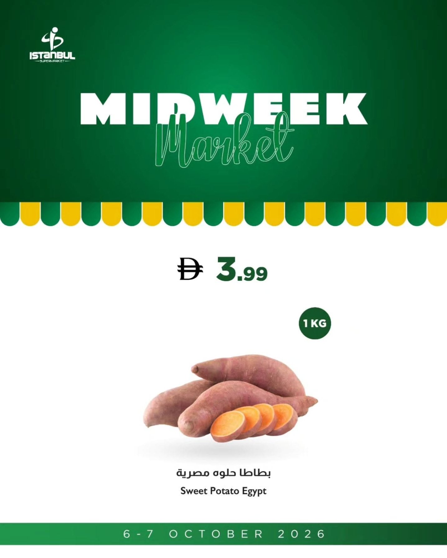 Fruits & Vegetables Offers