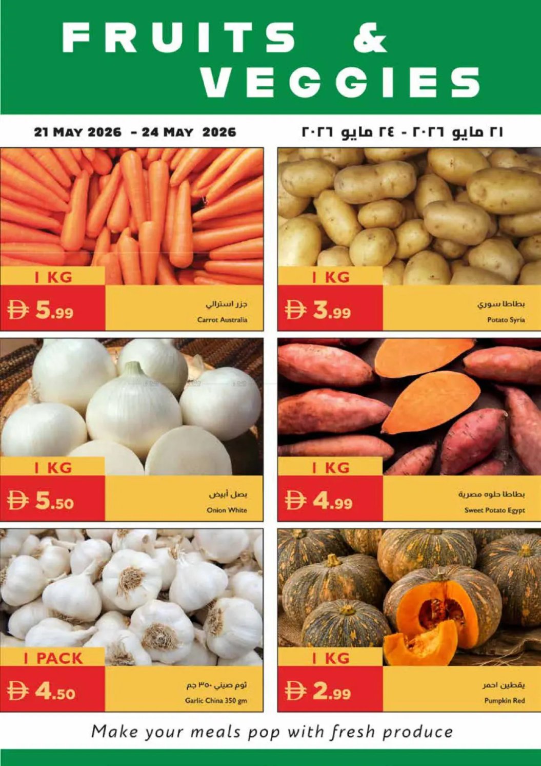Fruits & Veggies Deals