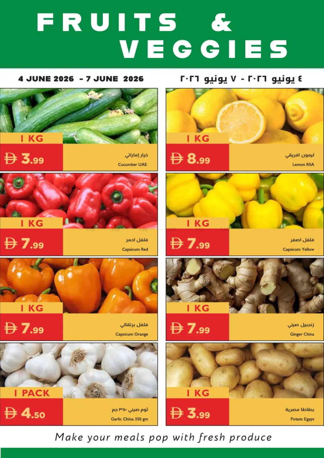 Fruits & Veggies Deals