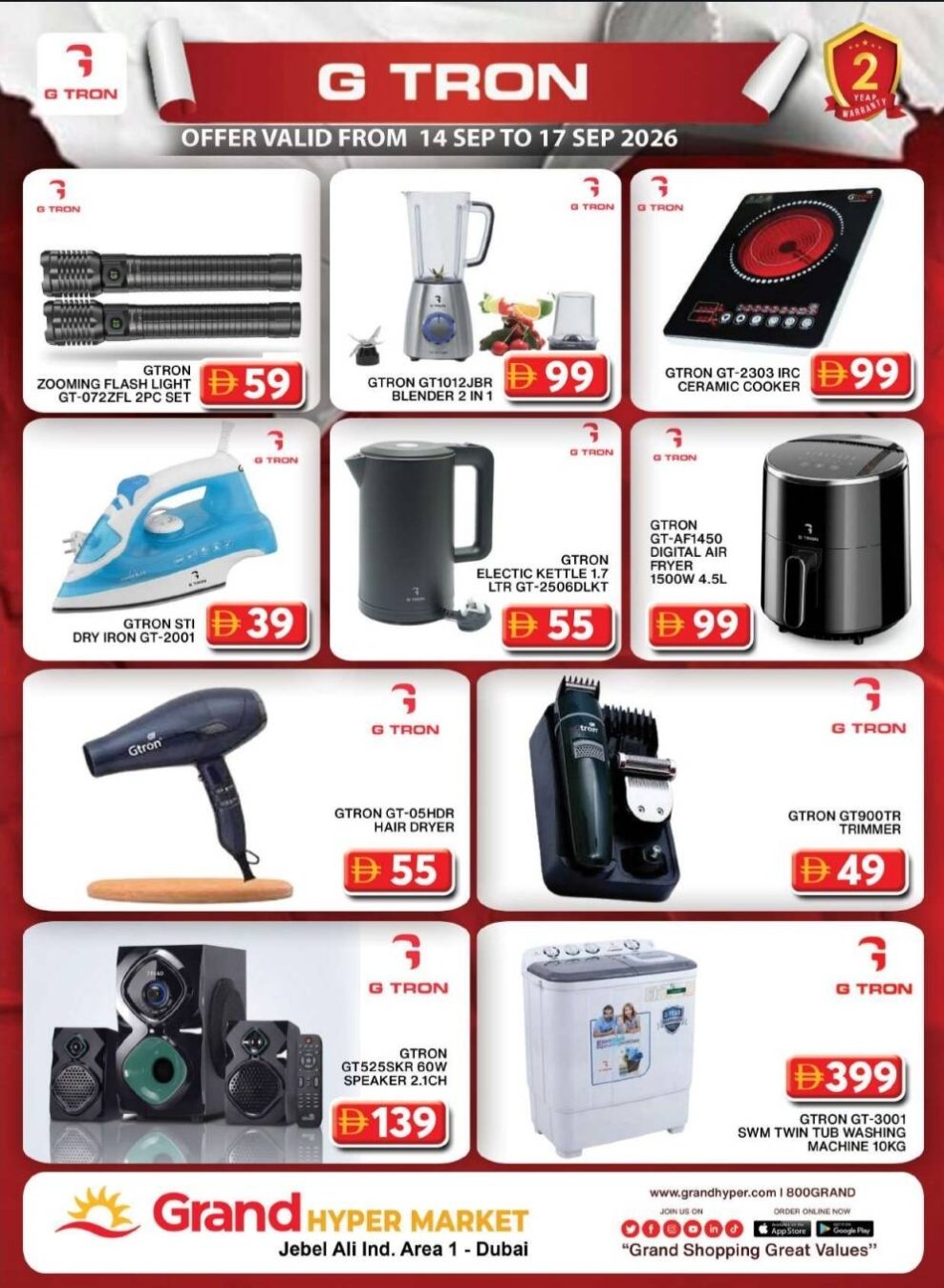 G-Tron Deals - Grand Hypermarket Jebel Ali