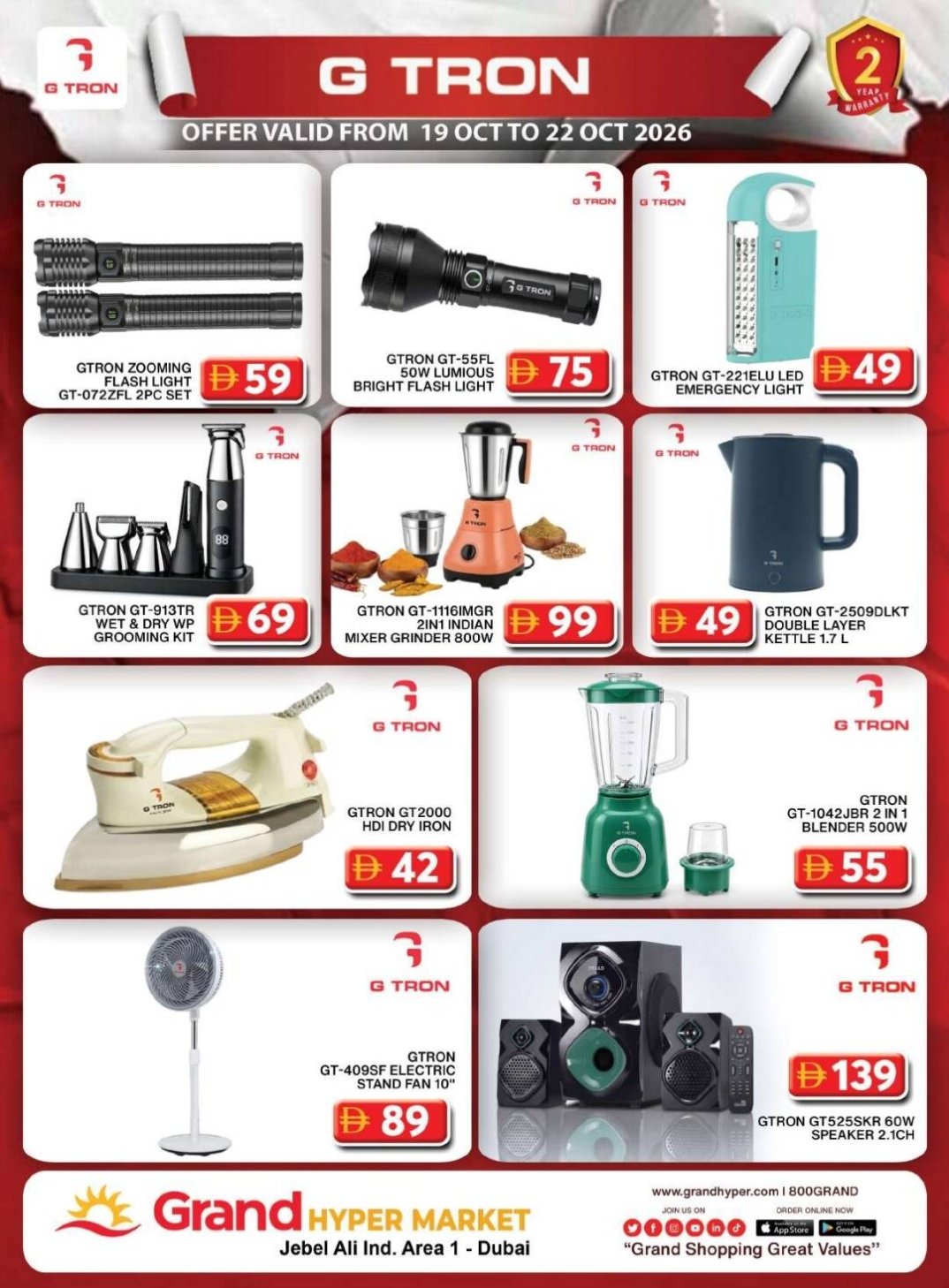 G-Tron Deals - Grand Hypermarket Jebel Ali