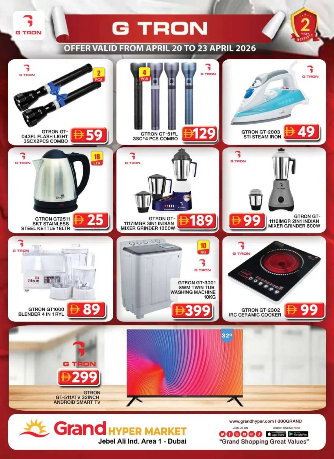 G-Tron Deals - Grand Hypermarket Jebel Ali