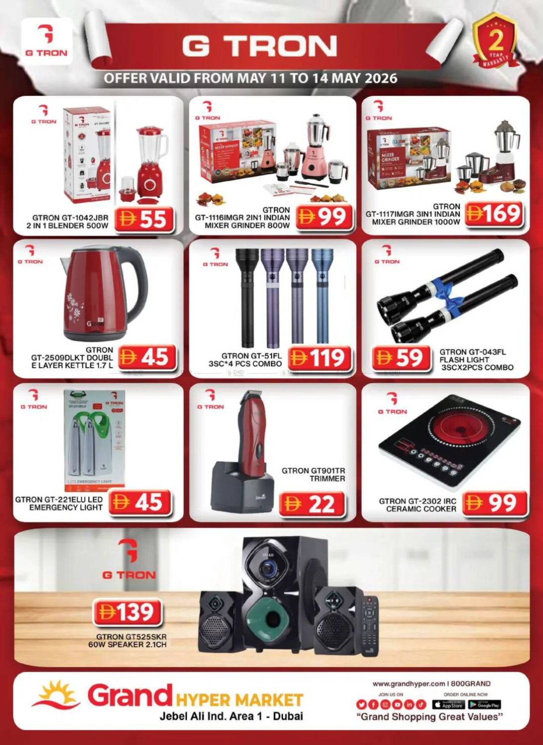 G-Tron Deals - Grand Hypermarket Jebel Ali