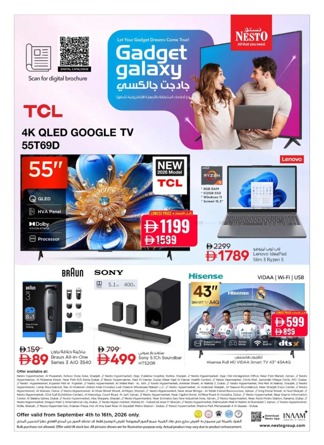 Gadget Galaxy