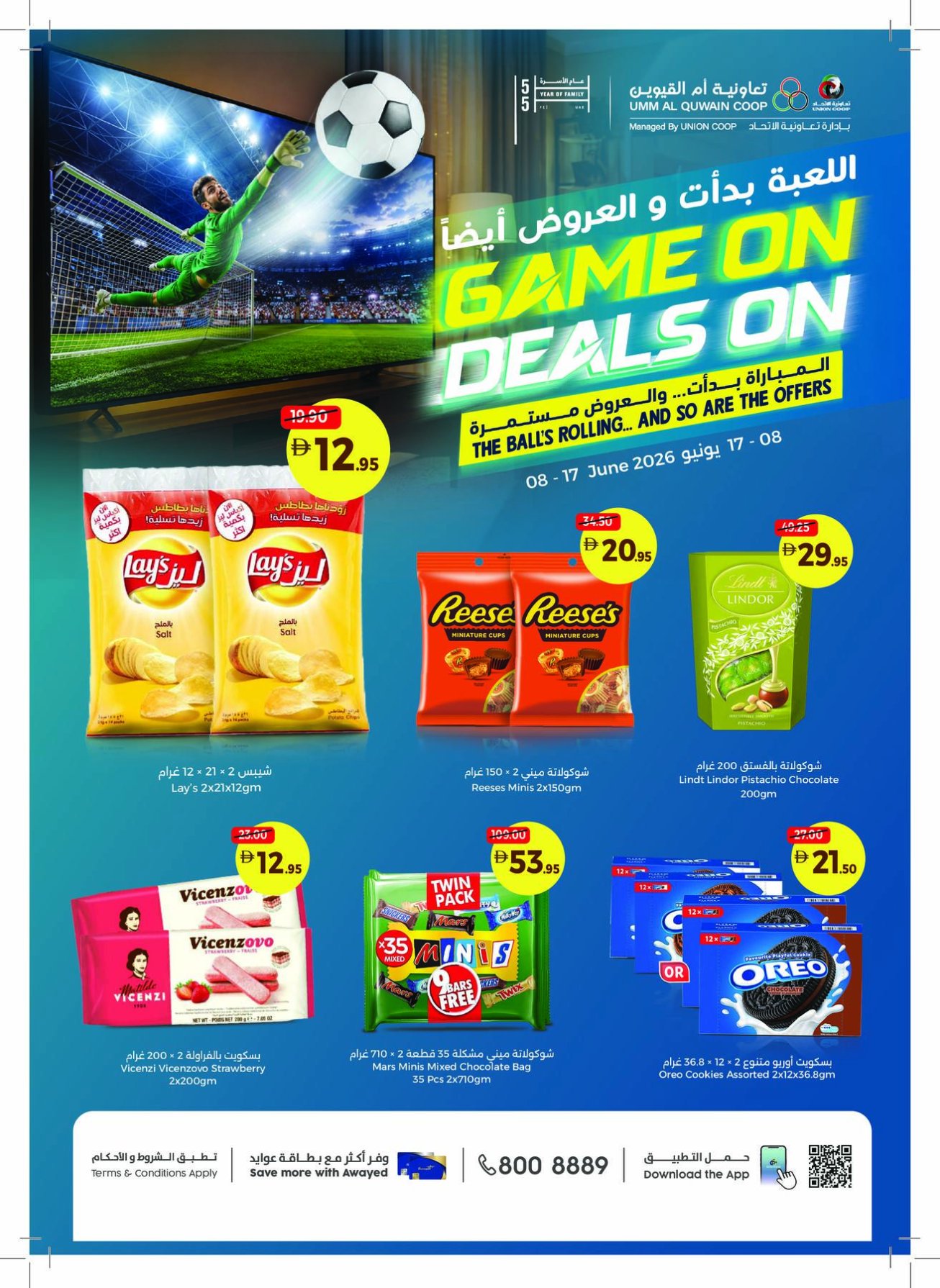 Game On & Deals On - Umm Al Quwain