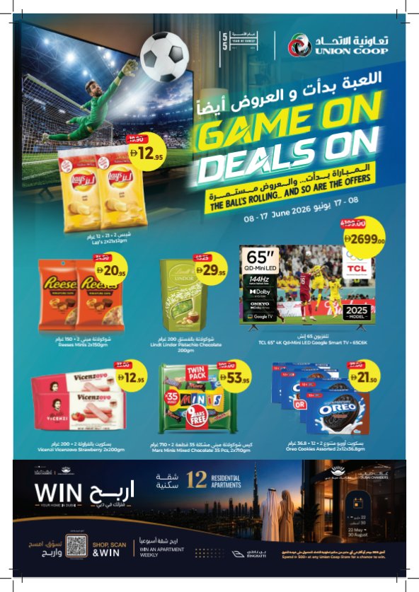 Game On & Deals On