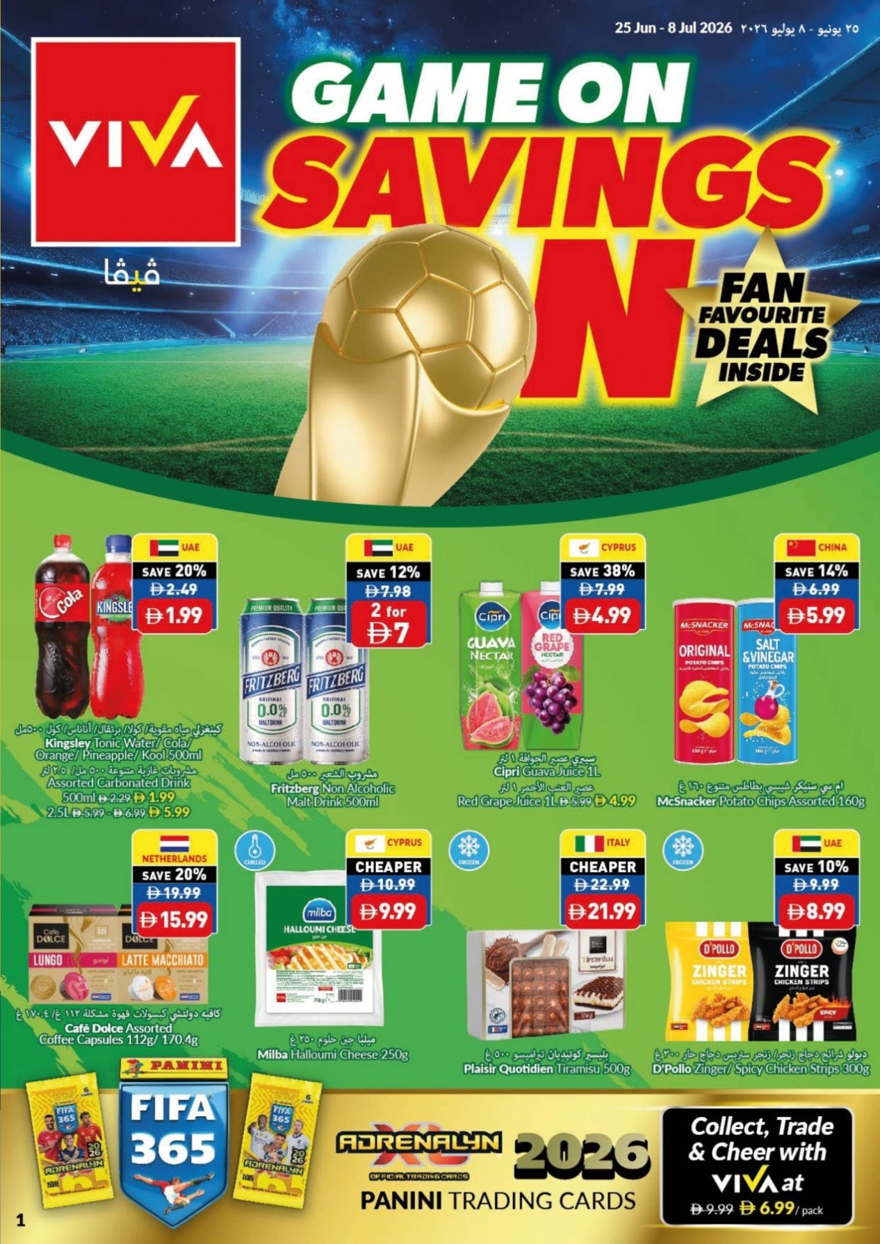 Game On & Savings On