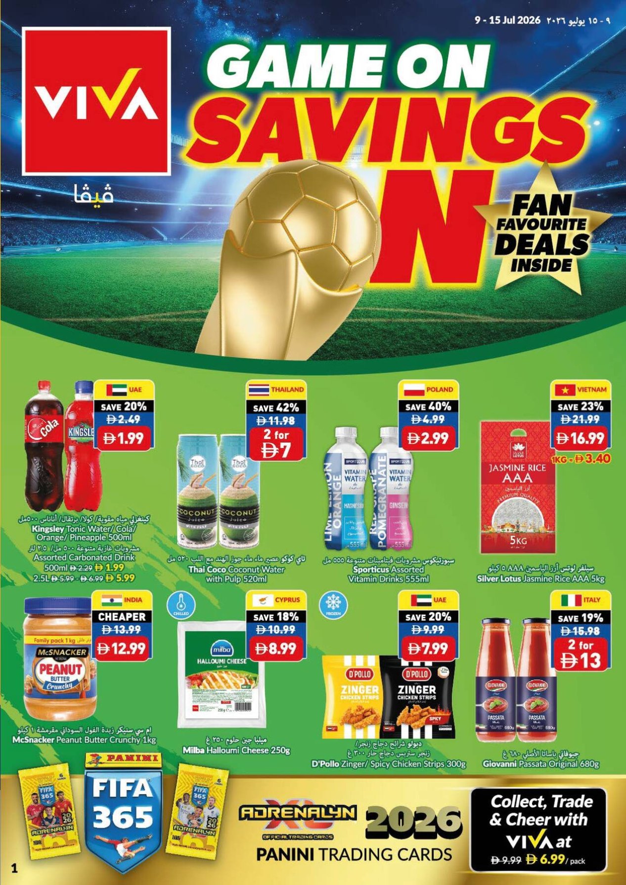 Game On & Savings On