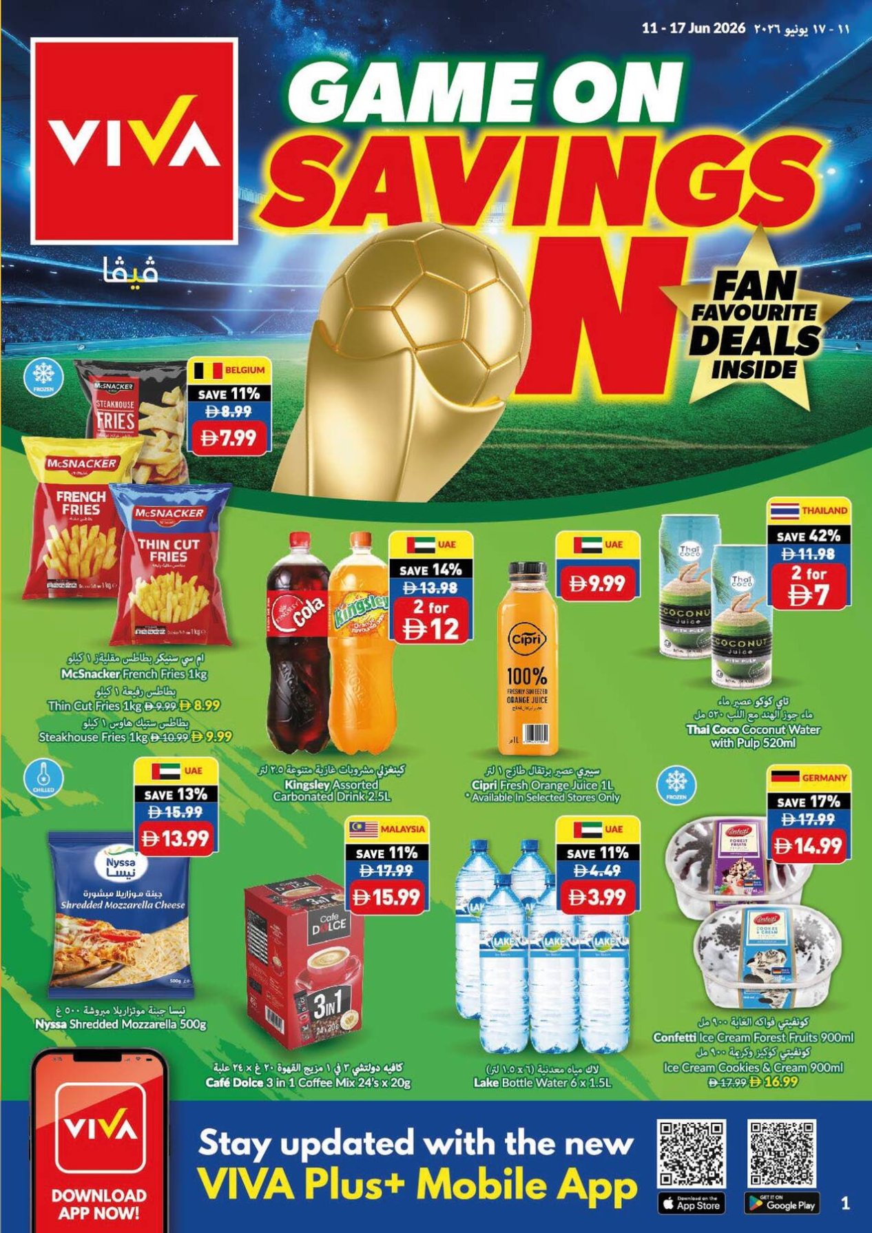 Game On & Savings On