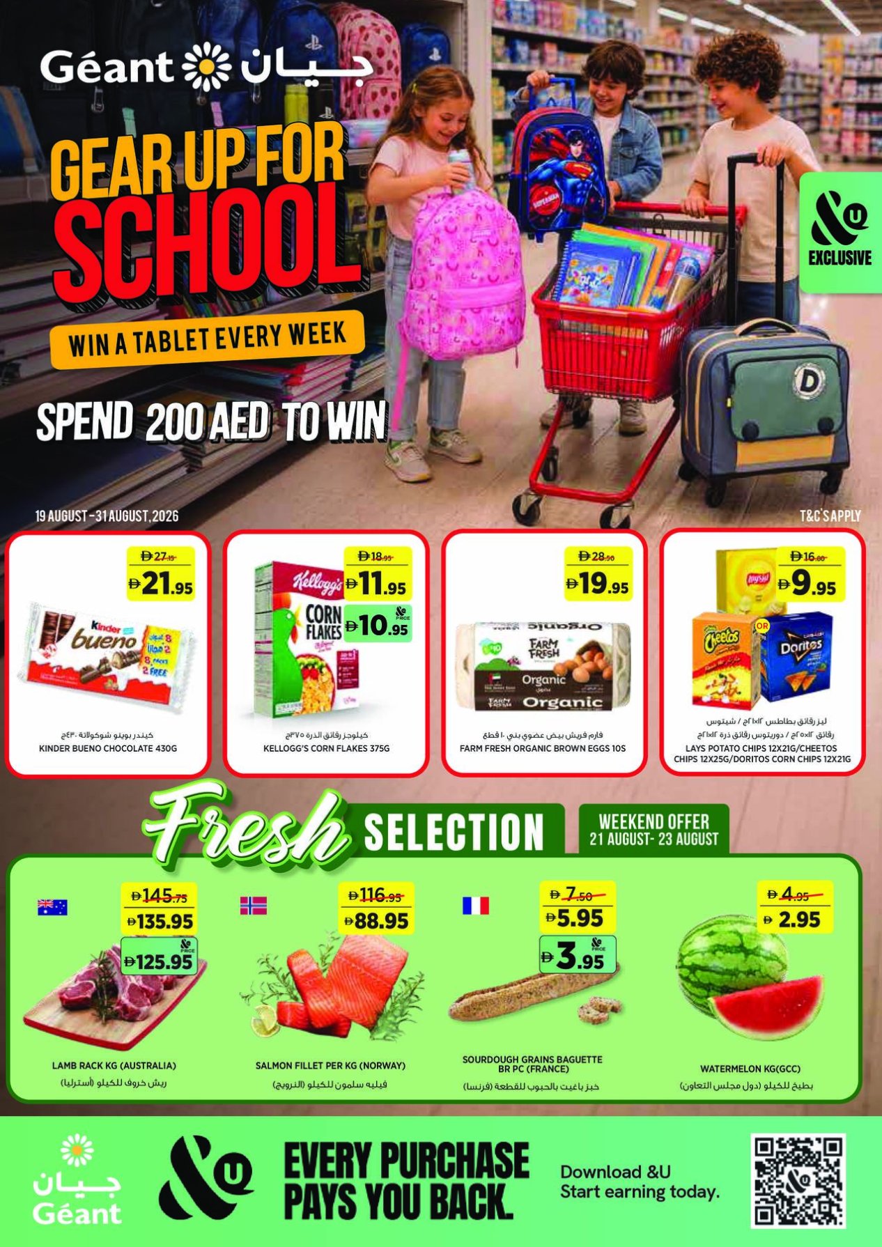 Gear Up For School - Dubai Hills Mall
