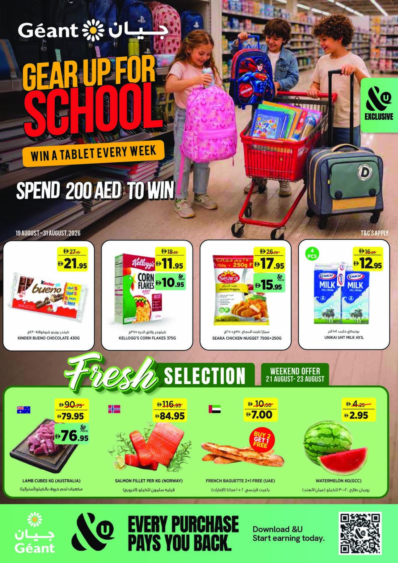 Gear Up For School - Sahara Centre, Sharjah