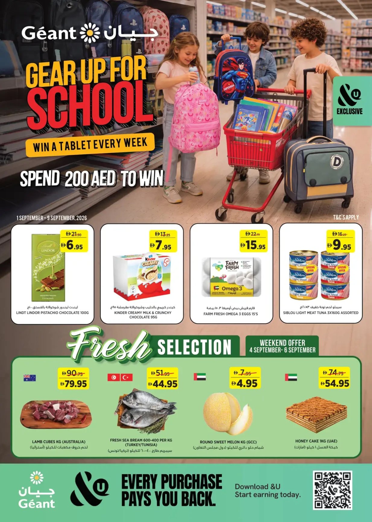 Gear Up For School