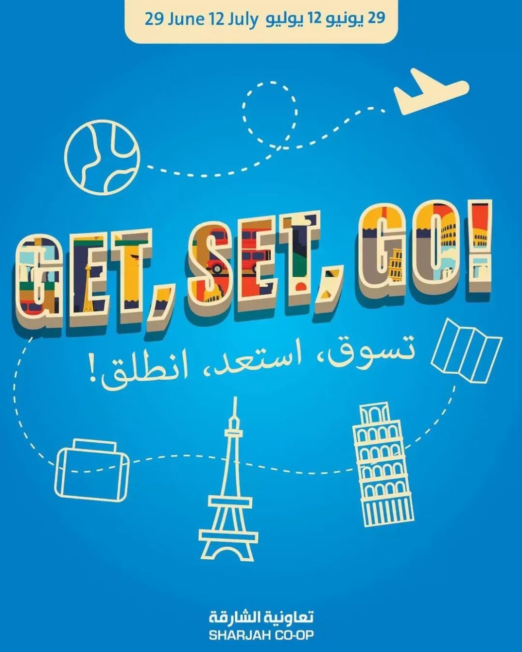 Get, Set, Gol