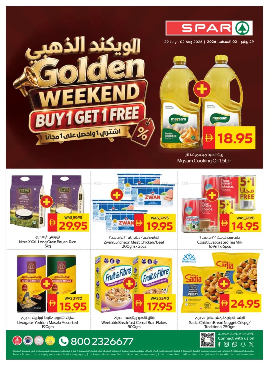 Golden Weekend - Spar