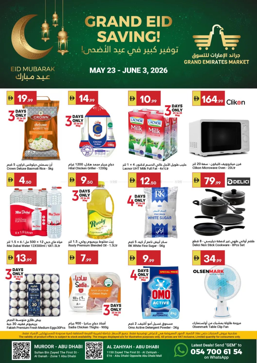 Grand Eid Savings