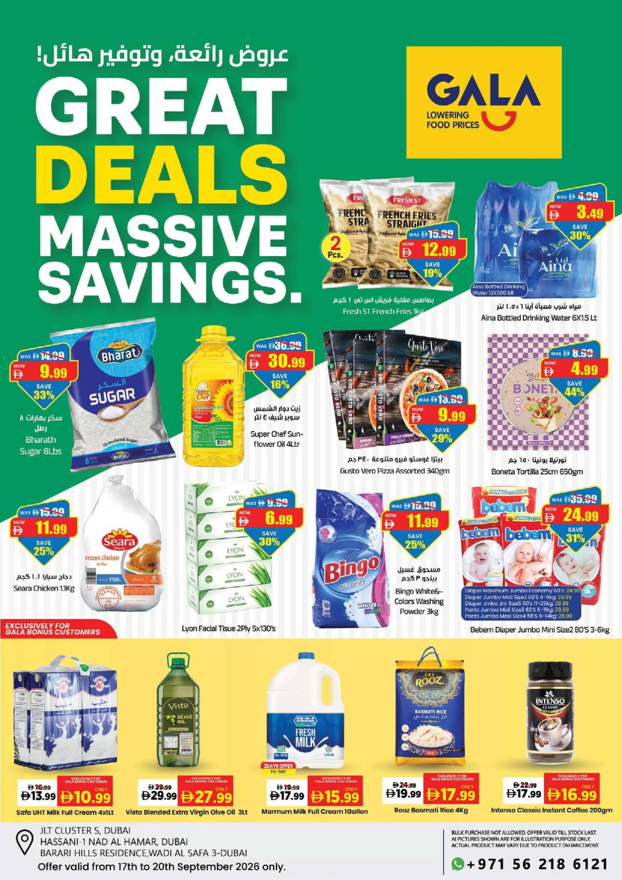 Great Deals Massive Savings - Dubai