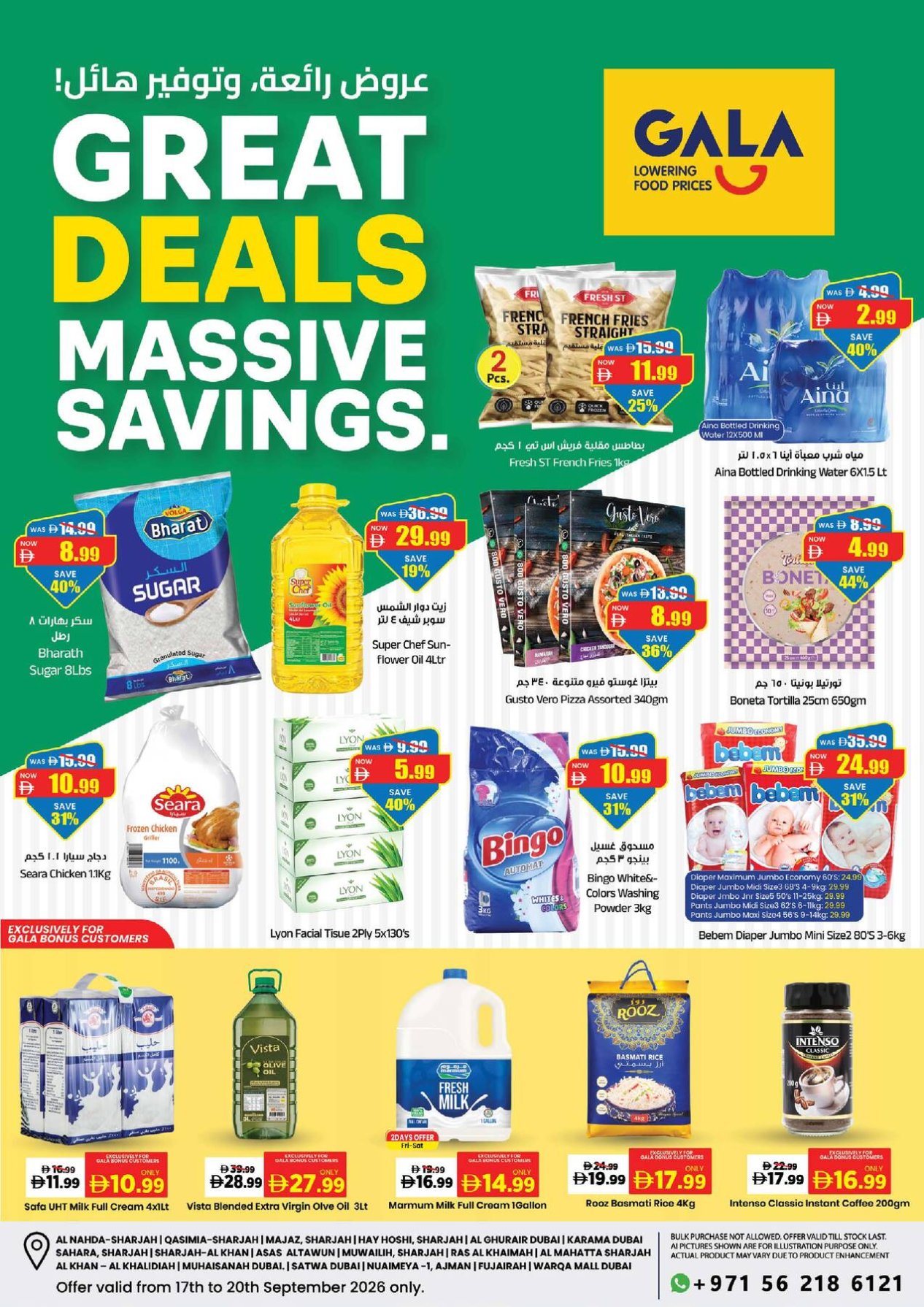 Great Deals Massive Savings