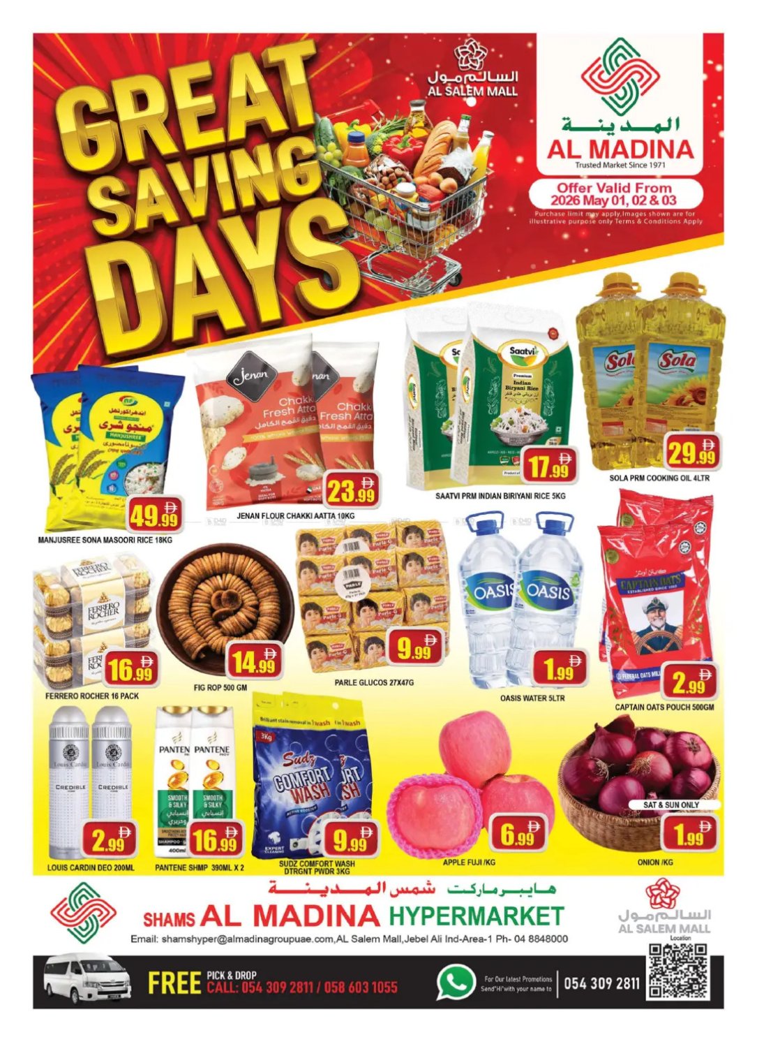 Great Saving Days - Al Salem Mall, Dubai