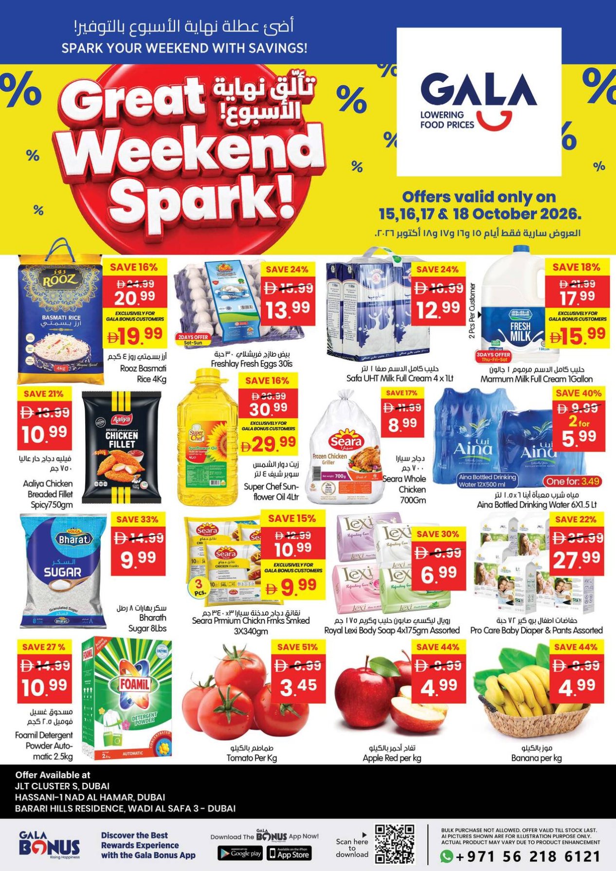 Great Weekend Spark - Dubai