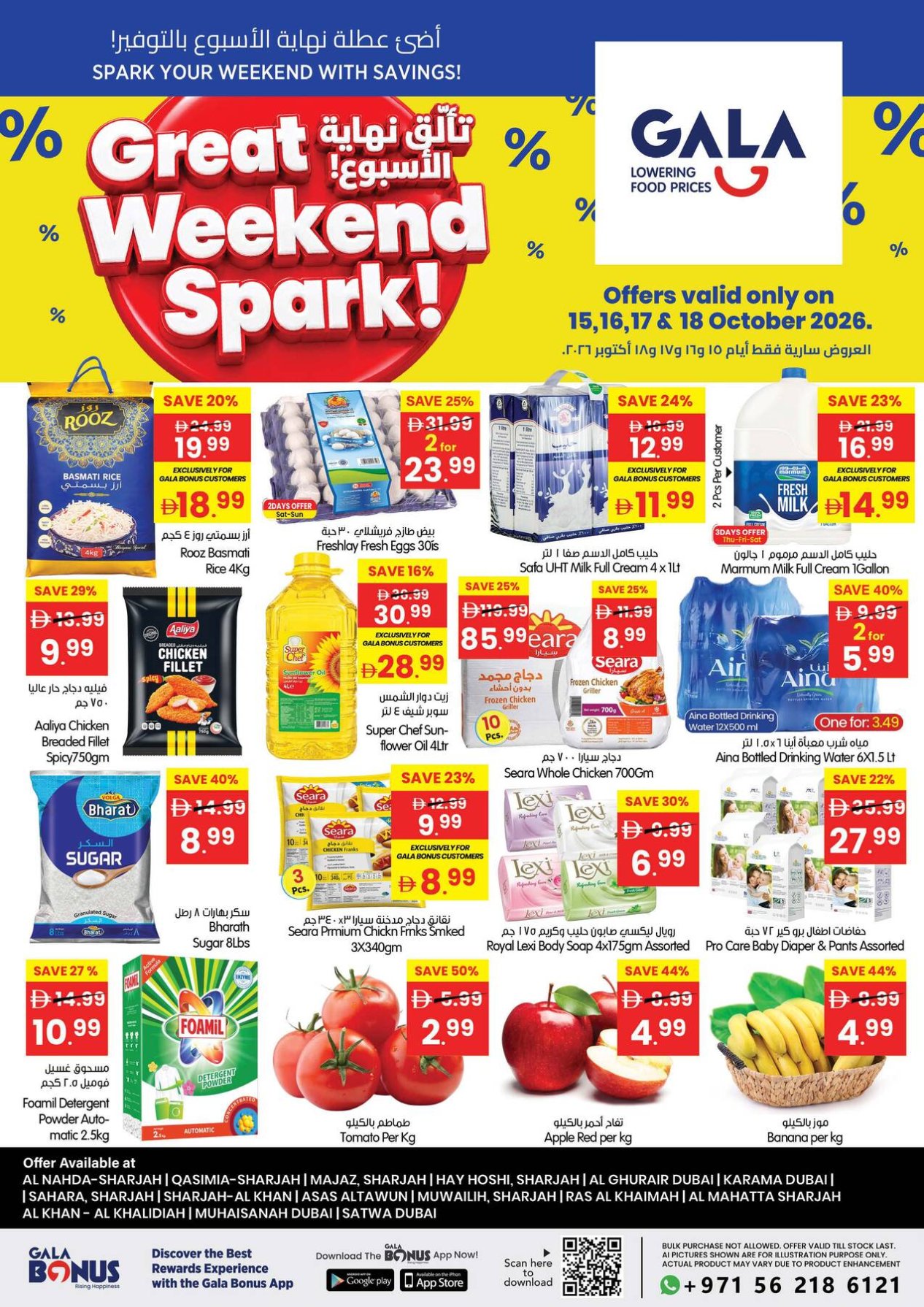 Great Weekend Spark