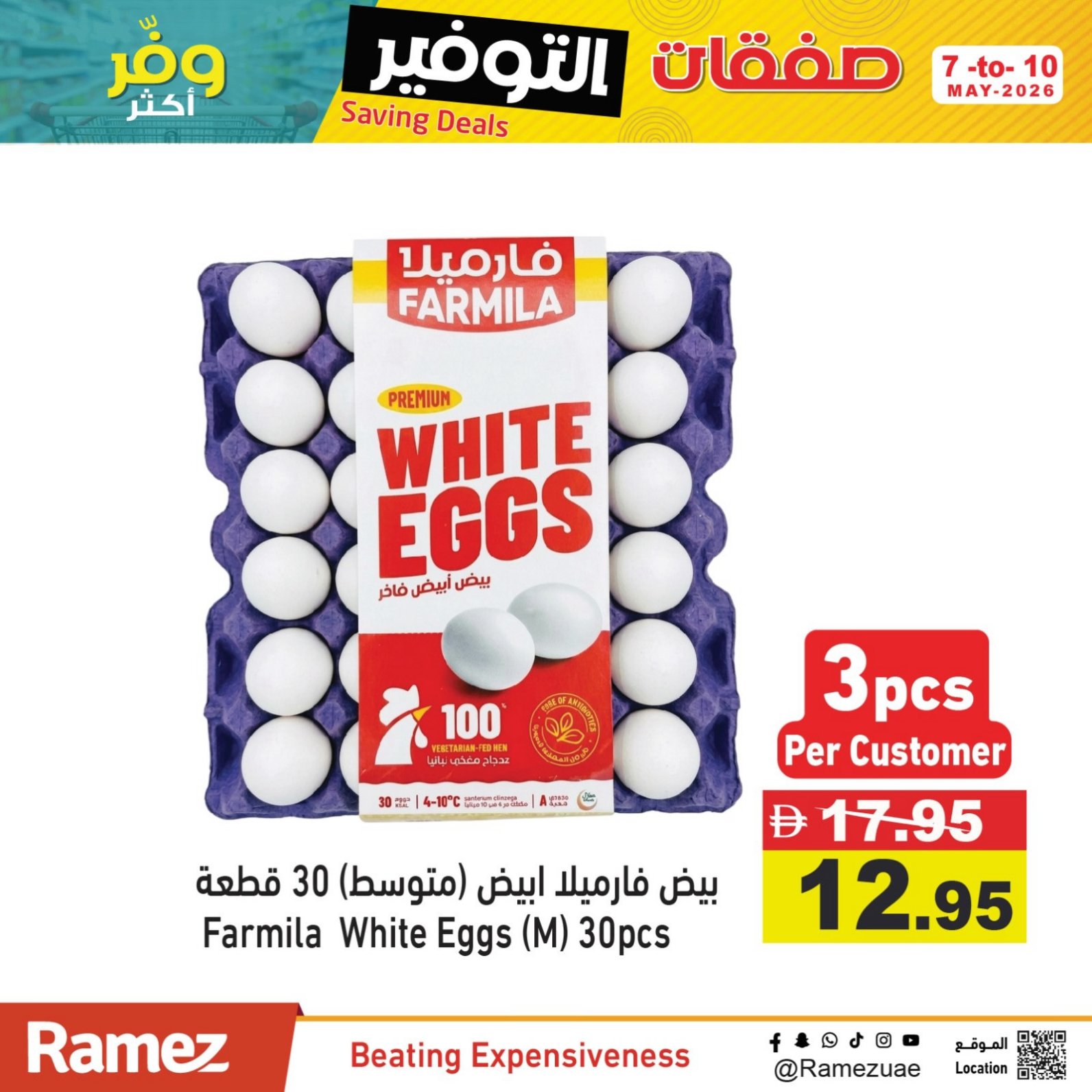 Grocery Offers