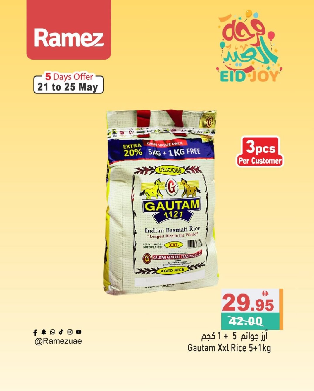 Grocery Offers