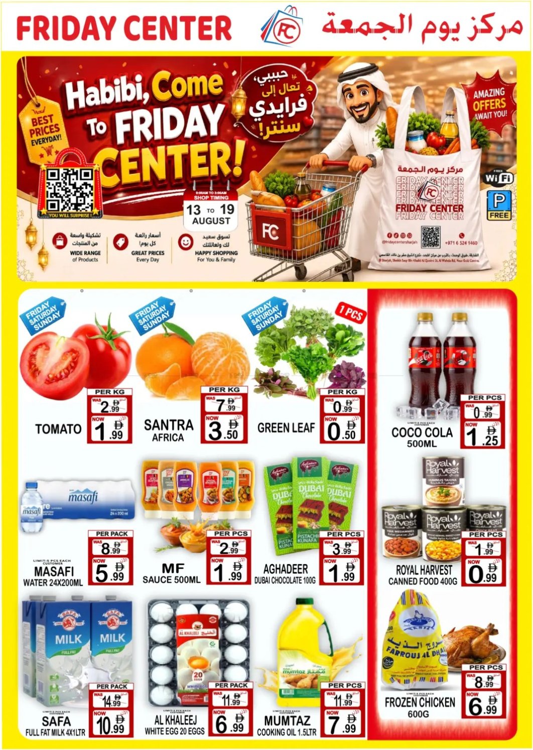 Habibi, Come To Friday Center