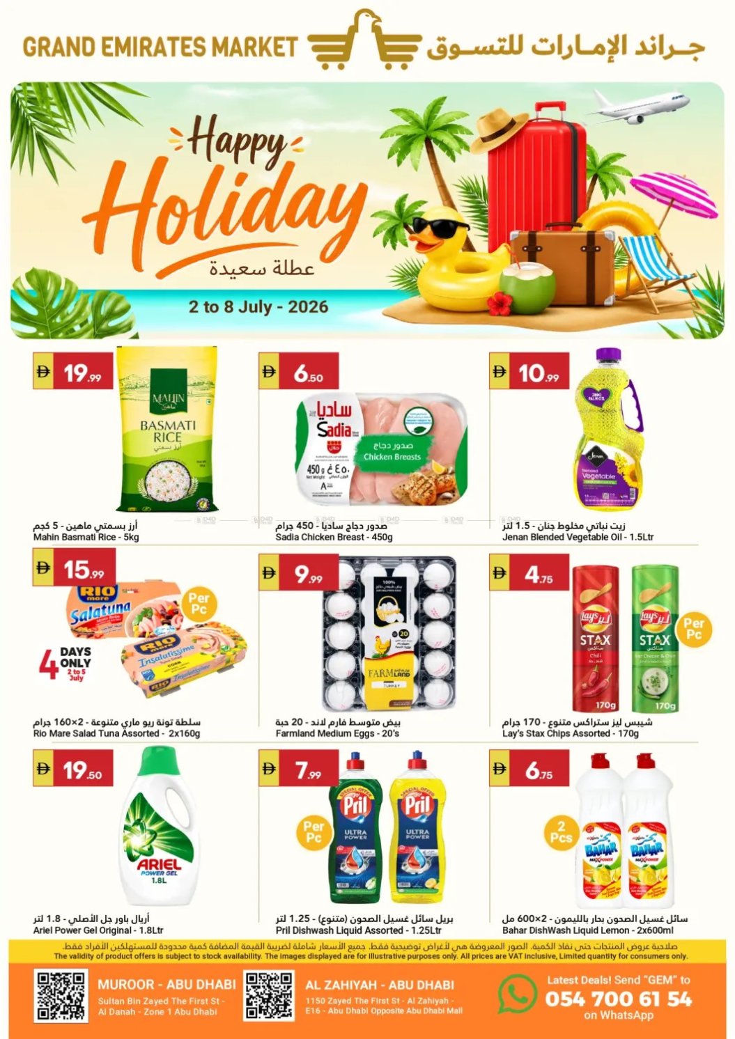 Happy Holiday
