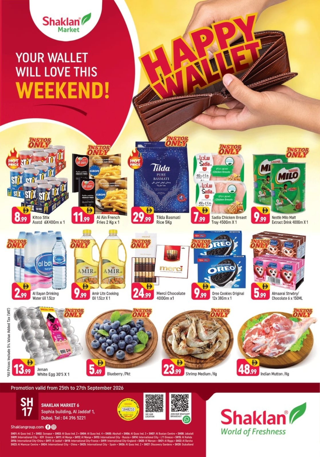 Happy Wallet - Al Jaddaf 1, Dubai
