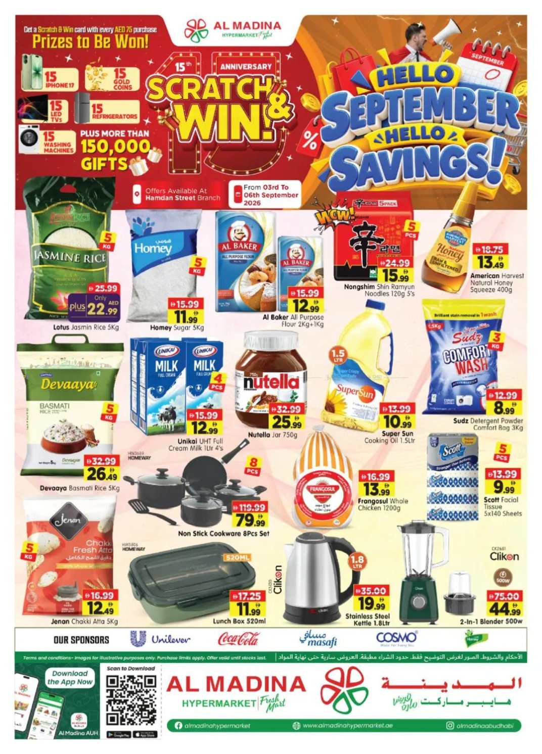 Hello September & Hello Savings - Hamdan Street ,Abu Dhabi