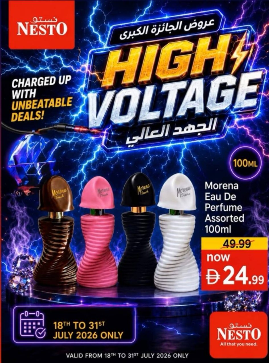 High Voltage Deals