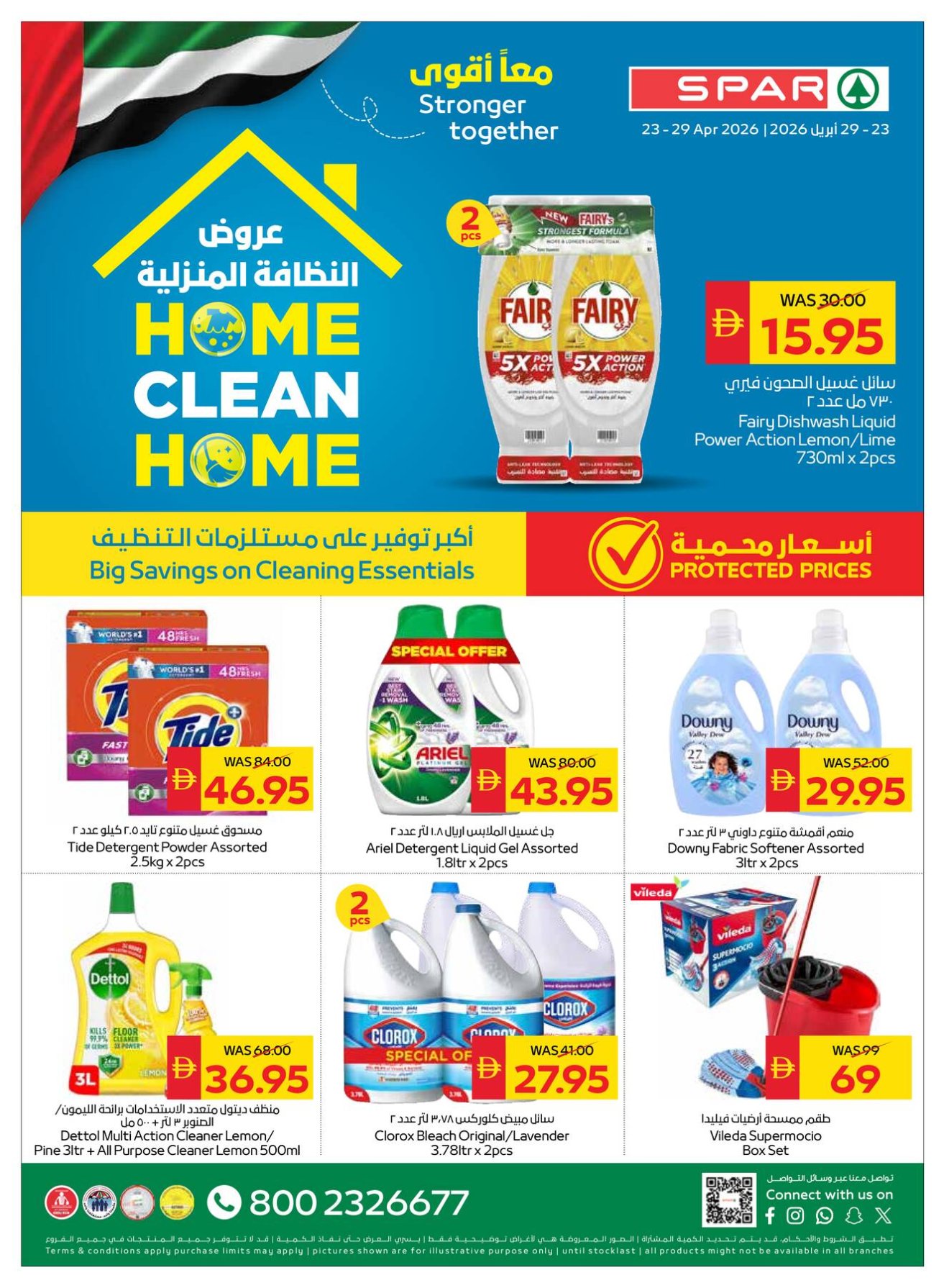 Home Clean Home - Spar