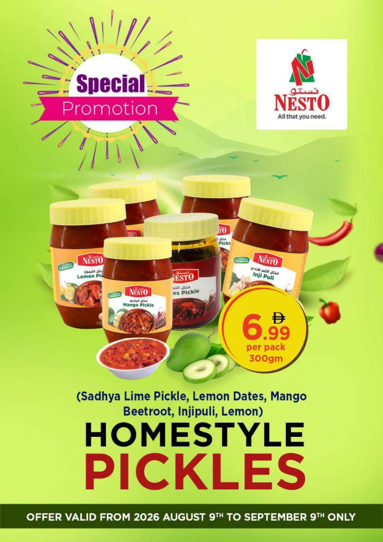 Home Style Pickles
