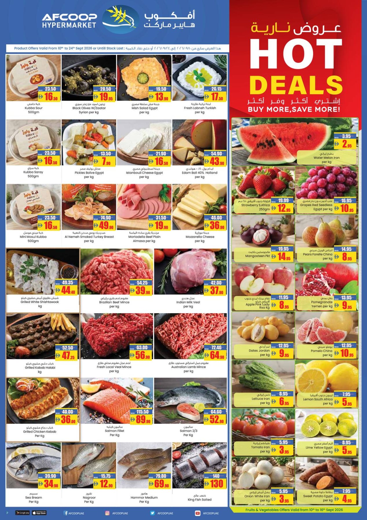 Hot Deals