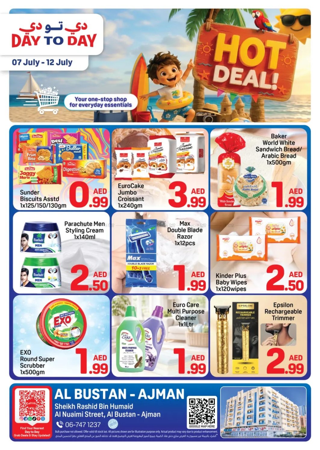 Hot Deals - Al Bustan, Ajman
