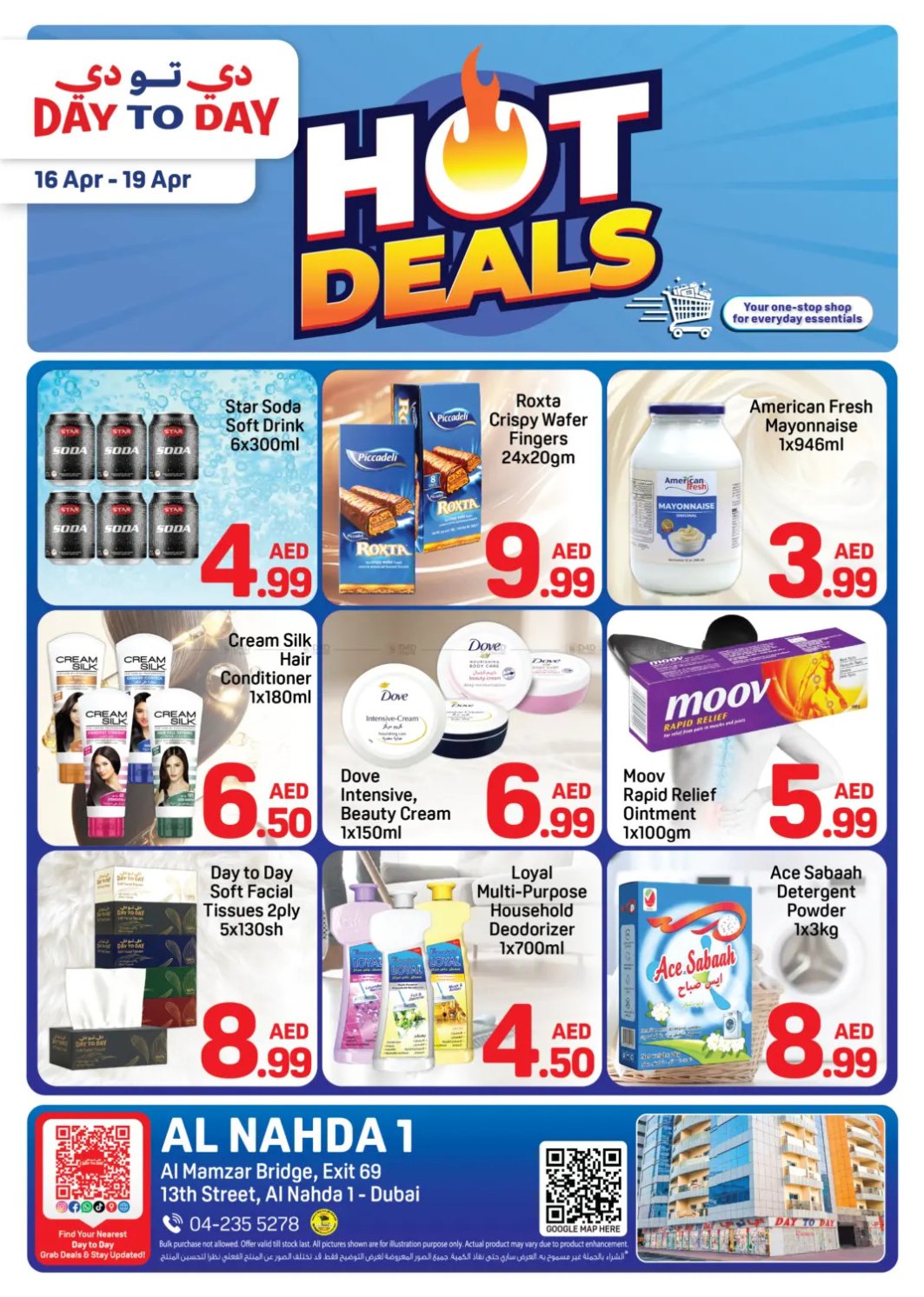 Hot Deals - Al Nahda 1, Dubai