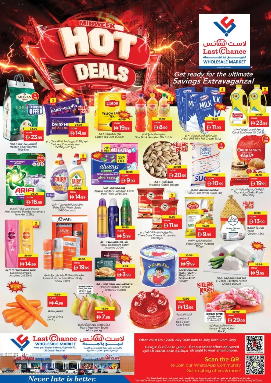 Hot Deals - Fujairah