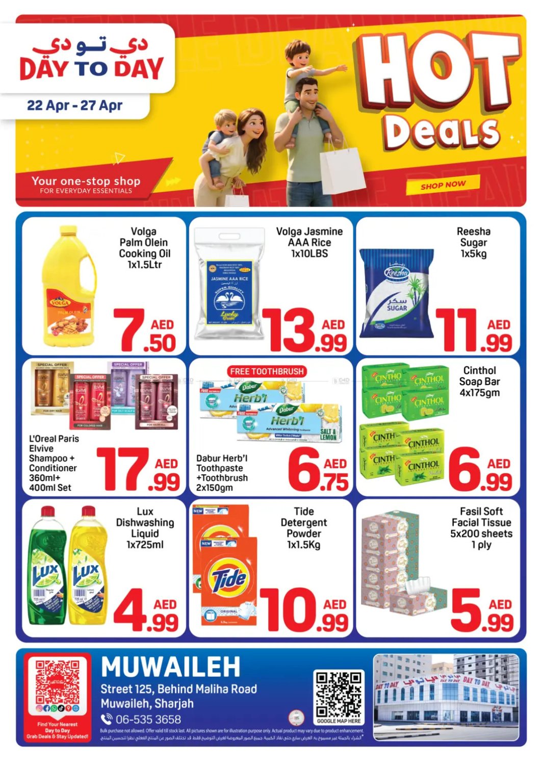 Hot Deals - Muwaileh, Sharjah