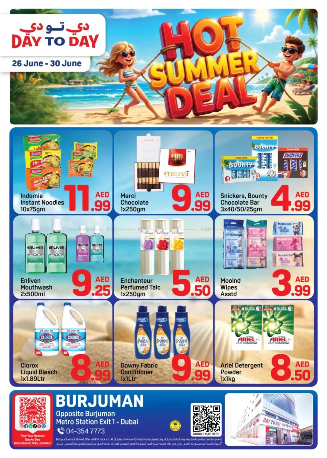Hot Summer Deal - Burjuman, Dubai