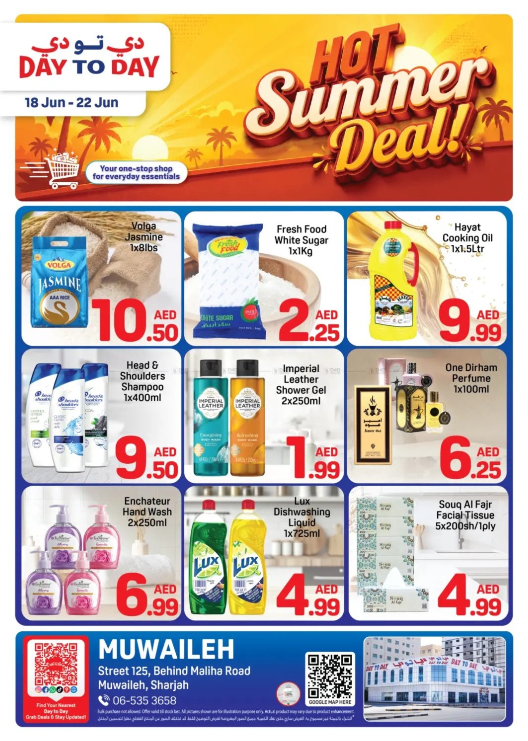 Hot Summer Deal - Muwaileh, Sharjah