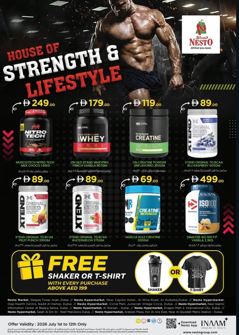 House Of Strength & lifestyle
