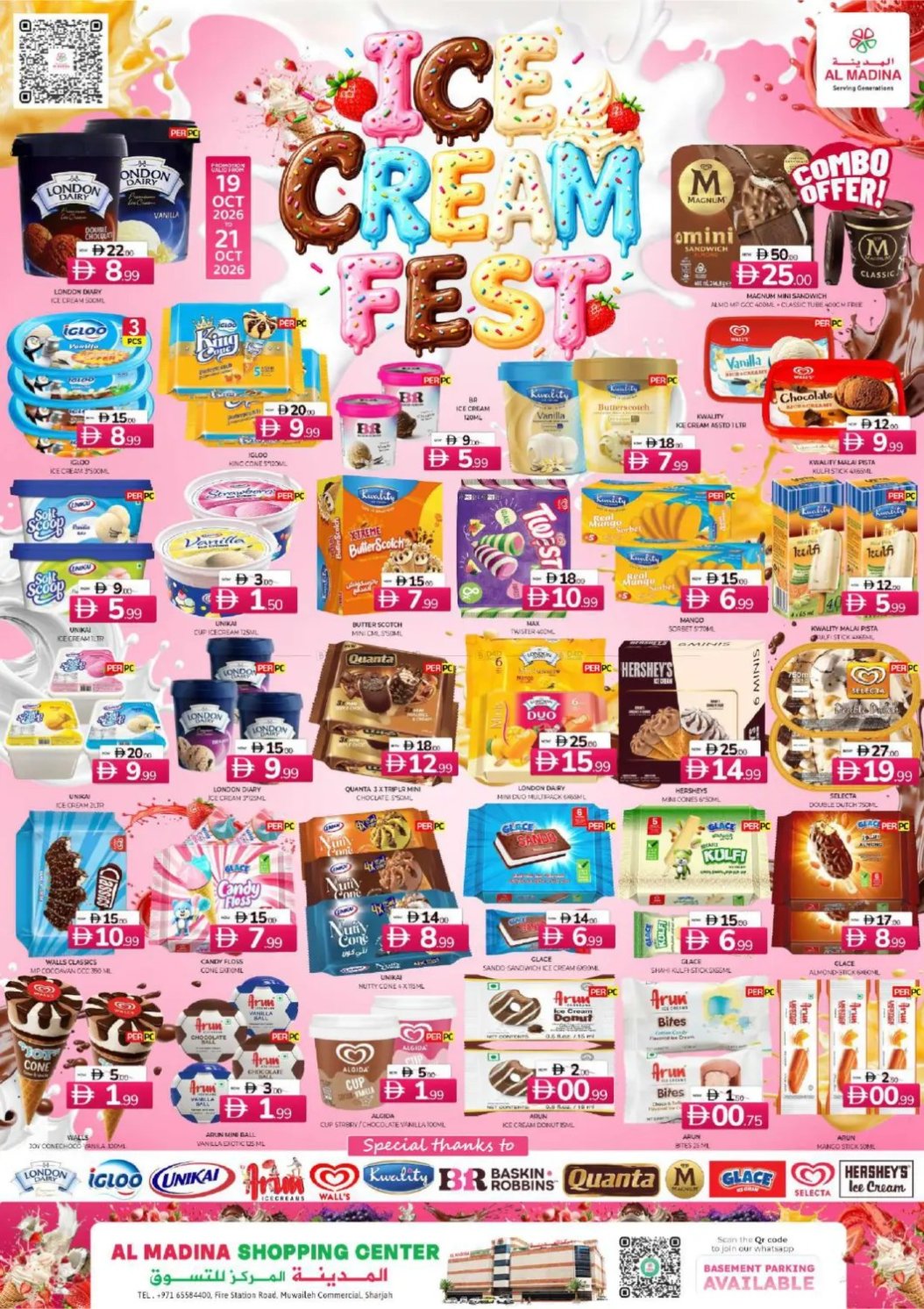 Ice Cream Fest - Muwaileh, Sharjah
