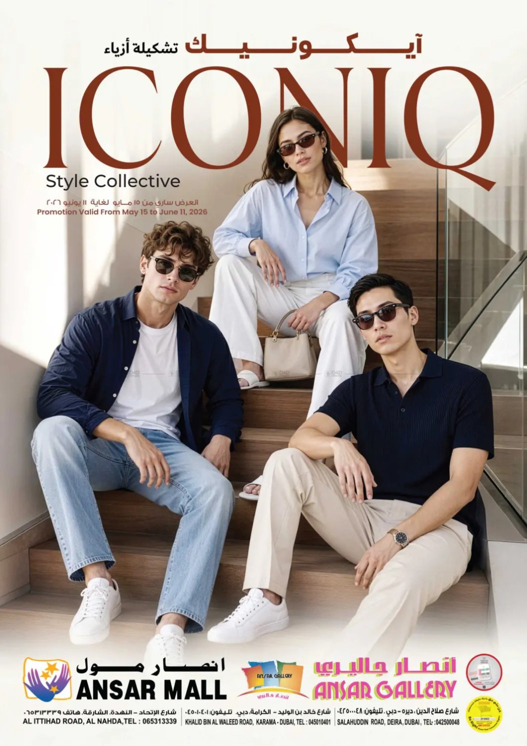 Iconic Style Collective