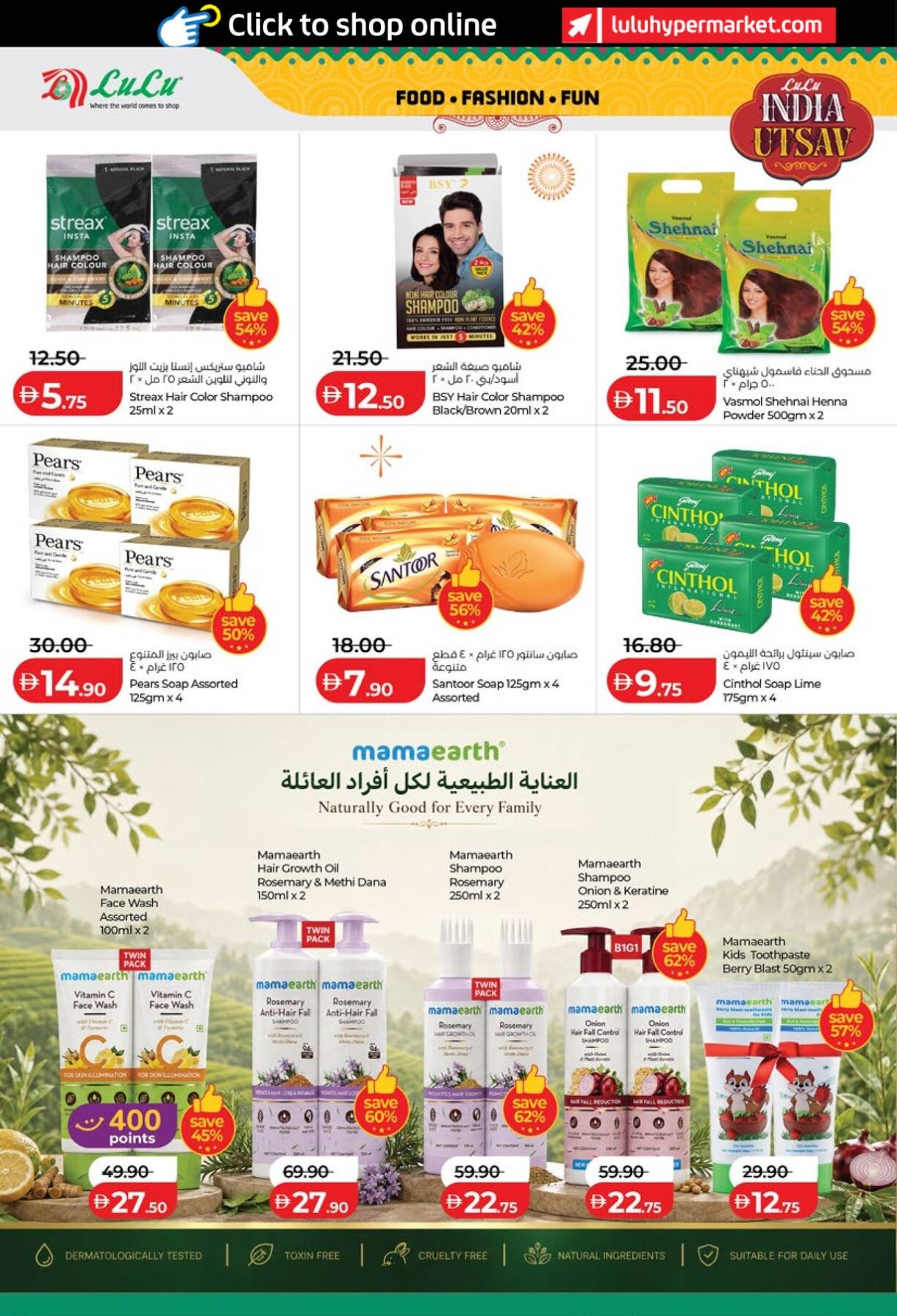 Page 22